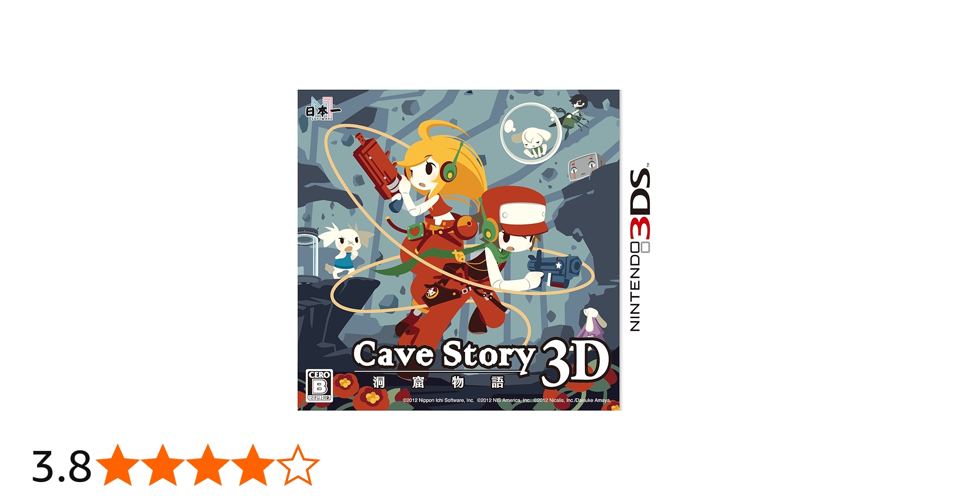 Amazon | 洞窟物語3D - 3DS | ゲームソフト