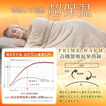 Amazon｜GOKUMIN 掛け布団 シングル ベージュ 冬 洗える 【 羽毛布団