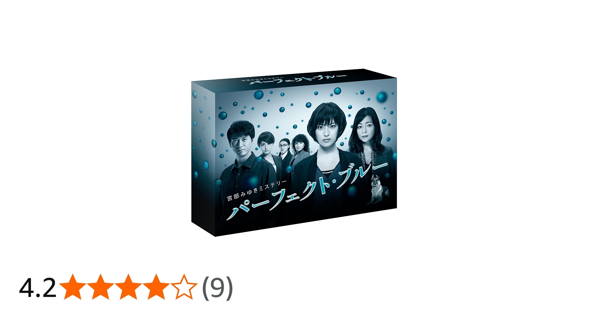 Amazon.co.jp: 宮部みゆきミステリー パーフェクト・ブルー DVD-BOX