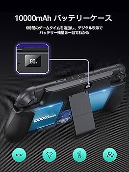 Amazon.co.jp: NEWDERY Switch 2用 充電ケース スイッチ 2用