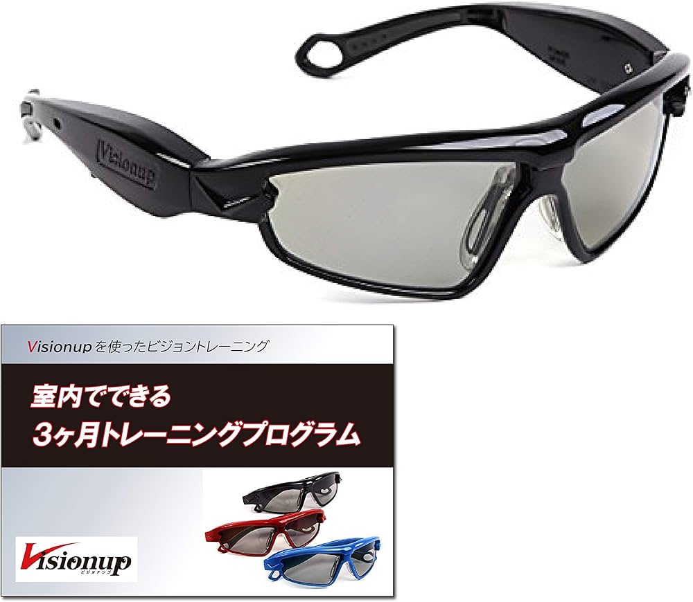 Amazon.co.jp: ビジョントレーニングメガネ Visionup Athlete