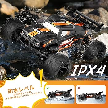 Amazon.co.jp: DEERC ラジコン ラジコンカー オフロード こども向け