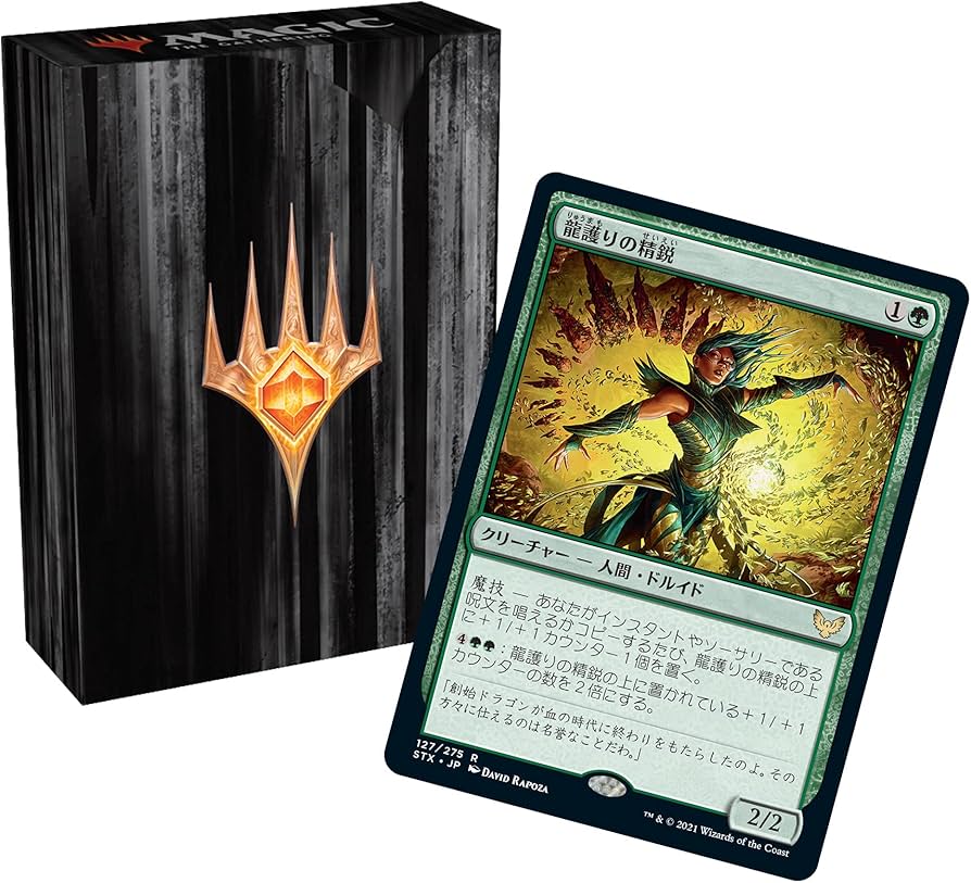 Amazon.co.jp: マジック:ザ・ギャザリング アリーナスターターキット