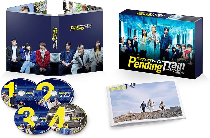 Amazon.com: ペンディングトレイン―8時23分、明日 君と Blu-ray BOX