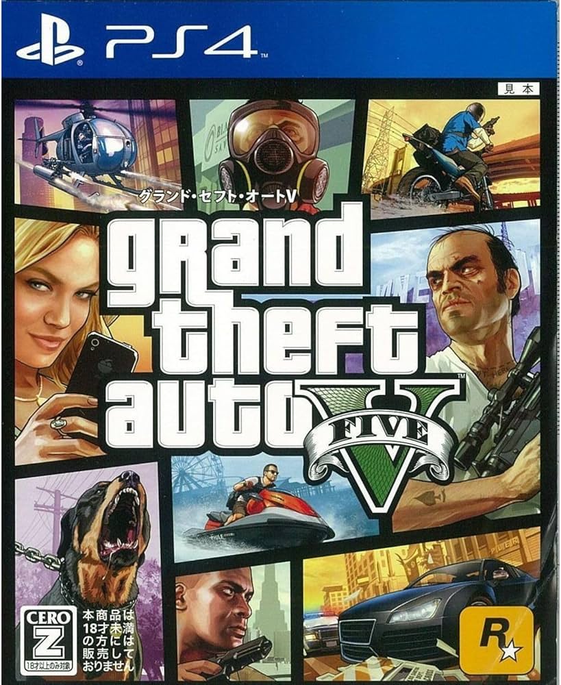 Amazon.co.jp: グランド・セフト・オートV 【CEROレーティング「Z