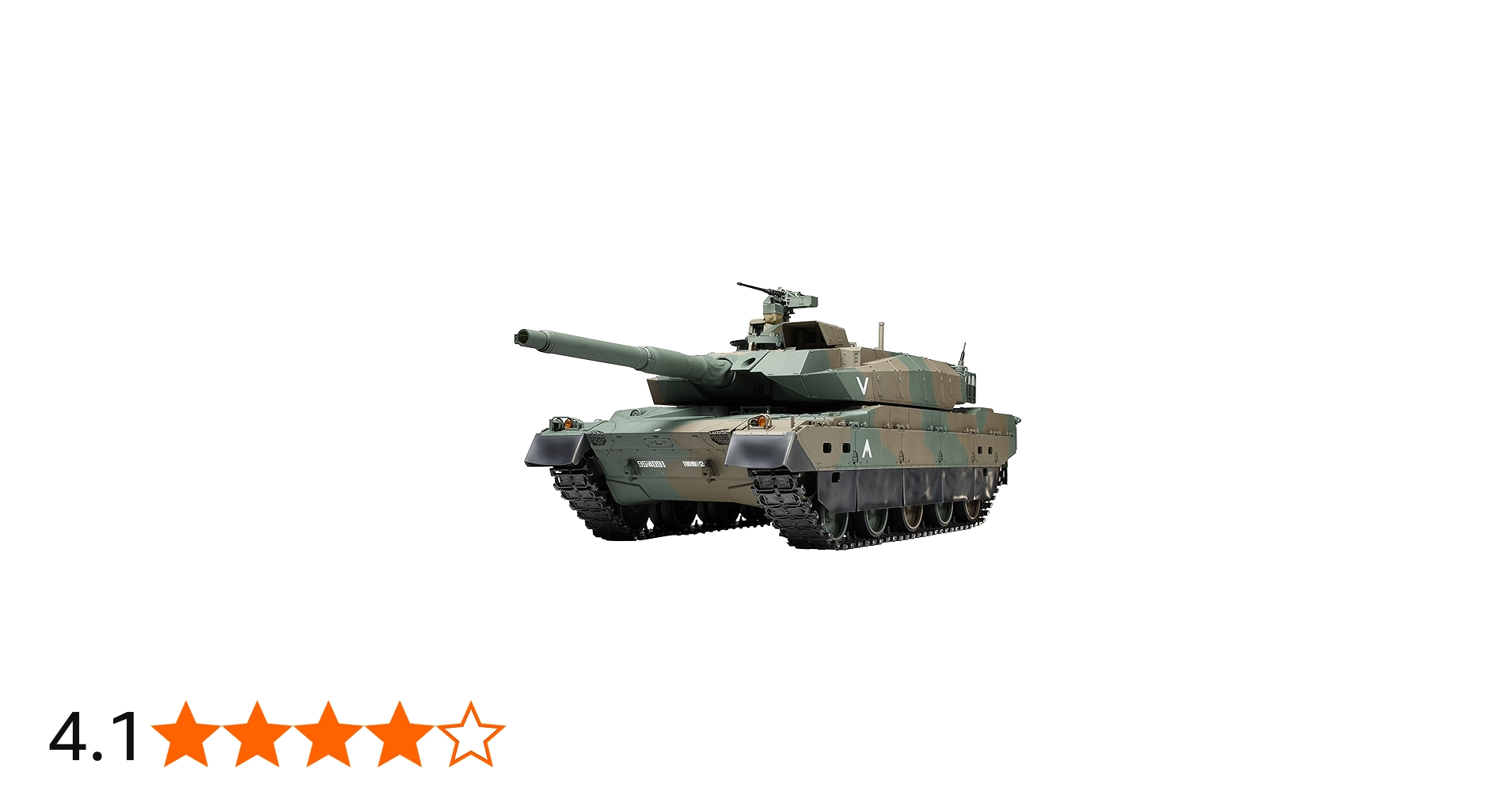 Amazon | タミヤ 1/16 RCタンクシリーズ No.36 陸上自衛隊 10式戦車