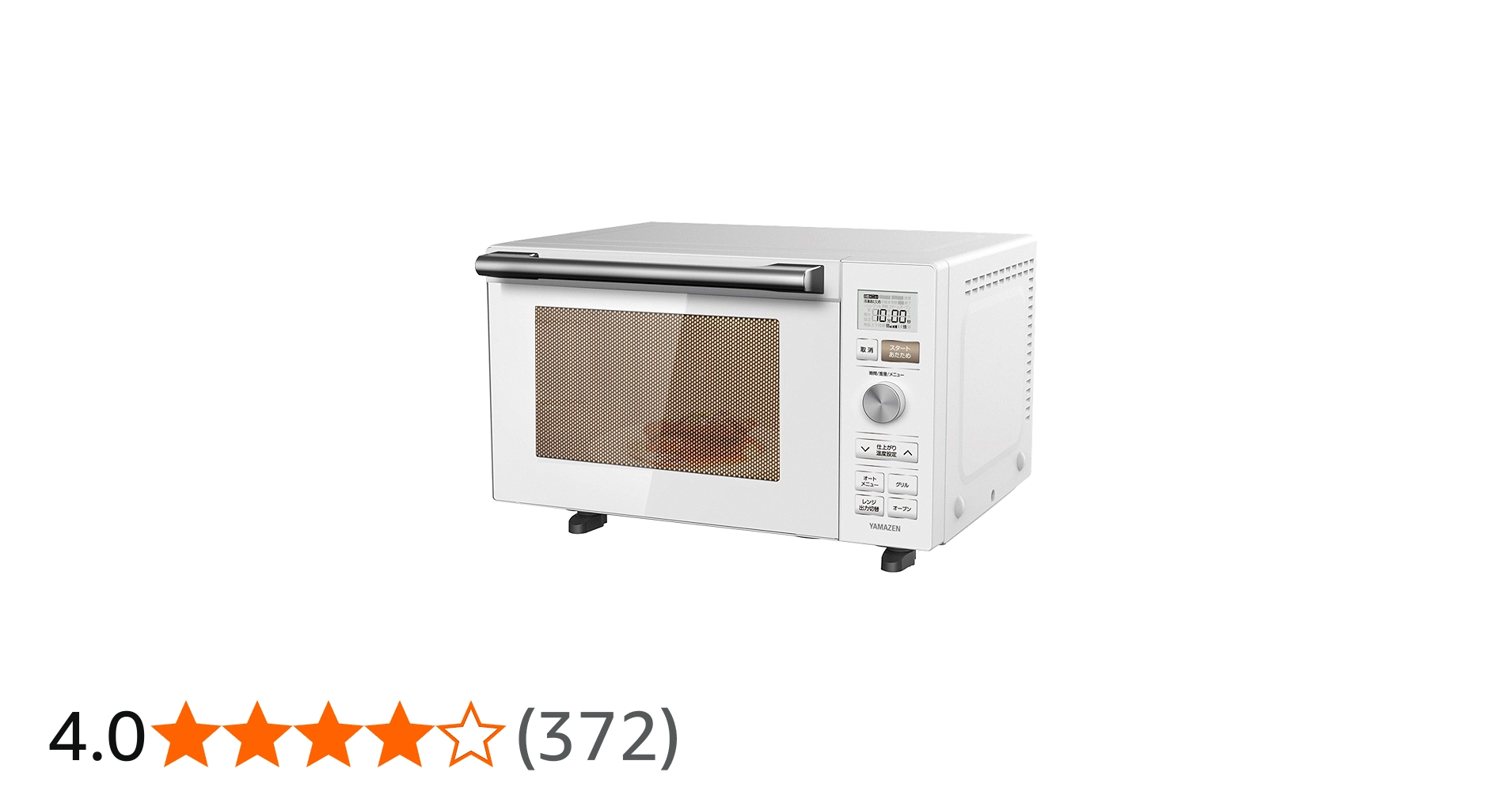 Amazon | [山善] 電子レンジ オーブンレンジ 18L 一人暮らし 二人