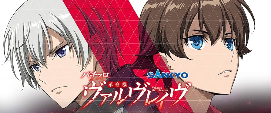 Amazon.co.jp: 革命機ヴァルヴレイヴ ハラキリDRIVE目覚まし時計