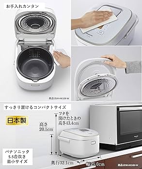 Amazon | パナソニック 炊飯器 5.5合 IH式 ホワイト SR-HB109-W