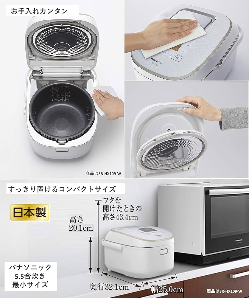 Amazon | パナソニック 炊飯器 5.5合 IH式 ブラック SR-HB109-K