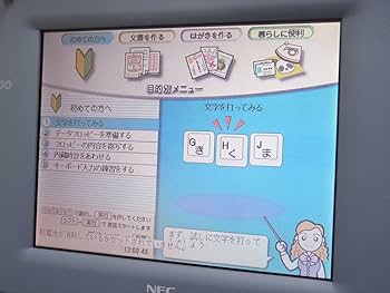 Amazon | NEC ワープロ 文豪 JX-S300 | ラベルライター | 文房具