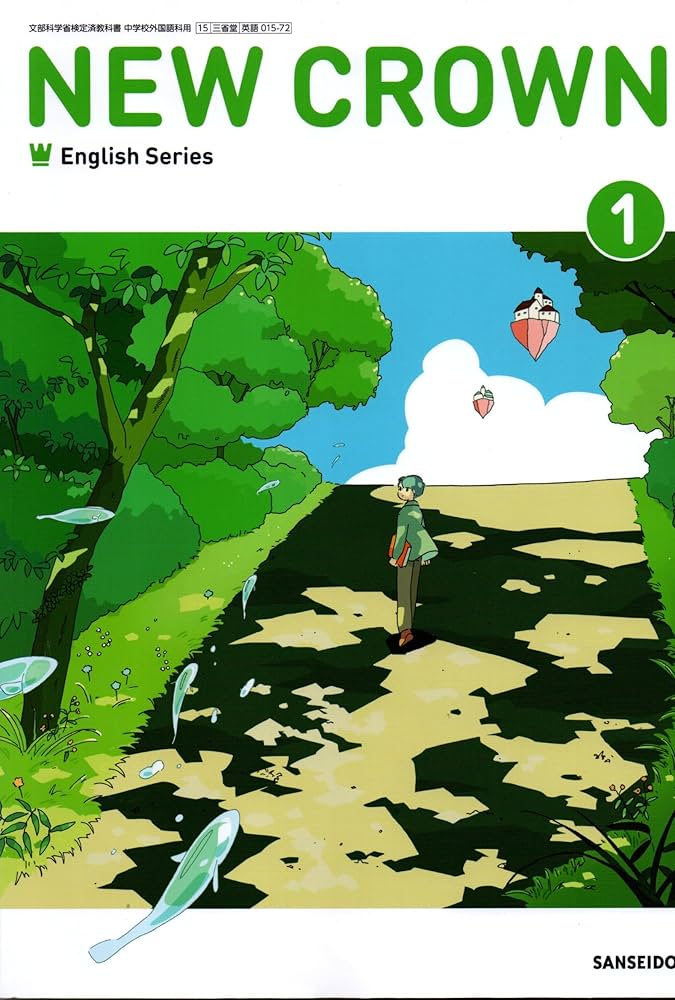 ネコの華NEW CROWN English Series 1〜3CD付き ネコの華NEW CROWN