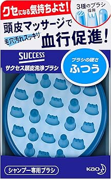 Amazon | SUCCESS サクセス 頭皮洗浄ブラシ ふつう | サクセス | 頭皮