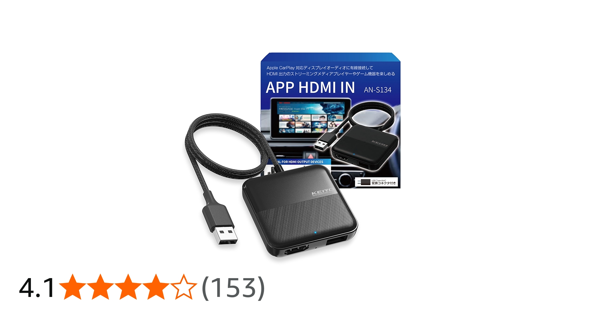 Amazon.co.jp: KEIYO【APP HDMI IN】HDMIマルチメディアアダプター