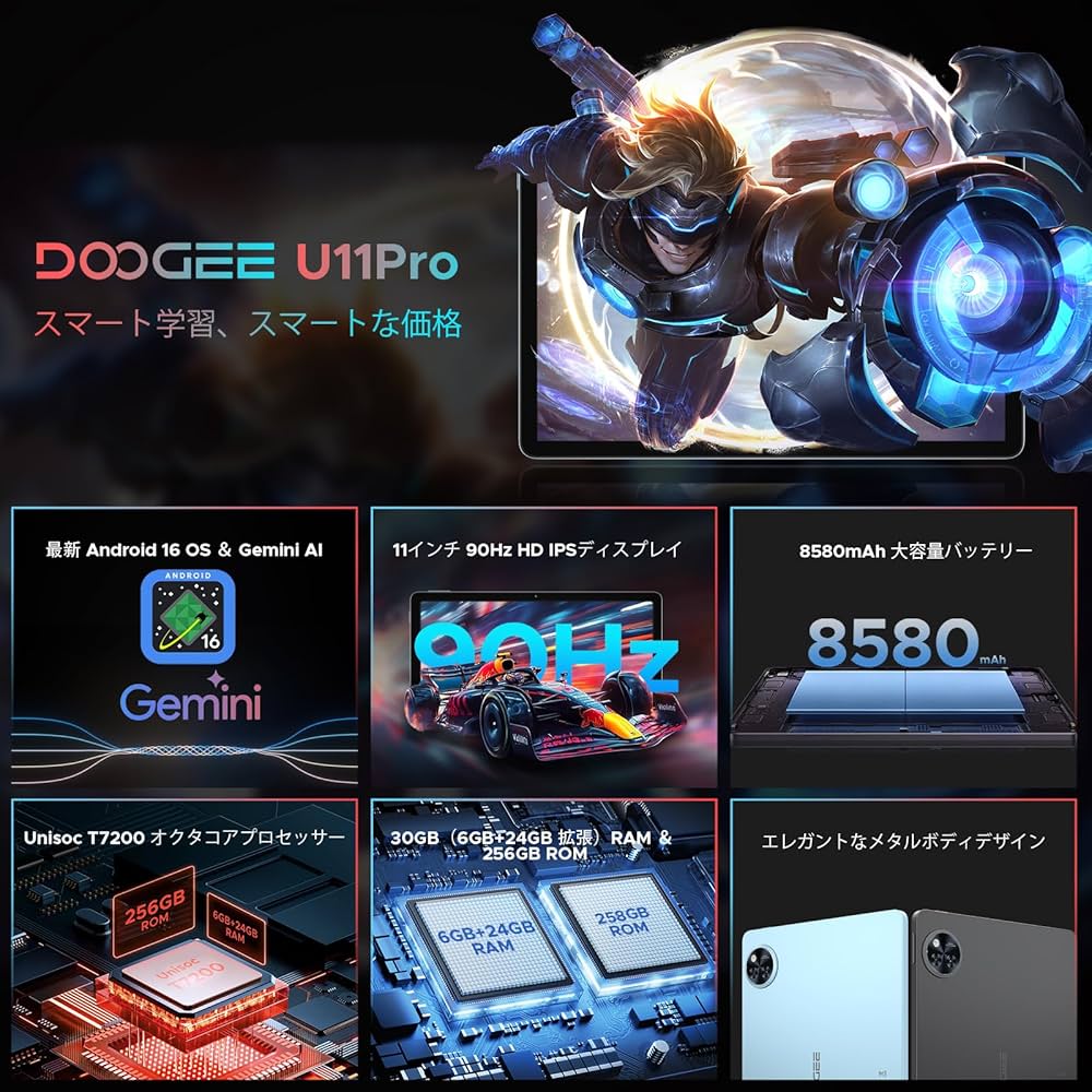 Amazon.co.jp: 【Android16 タブレット 初登場】DOOGEE U11Pro