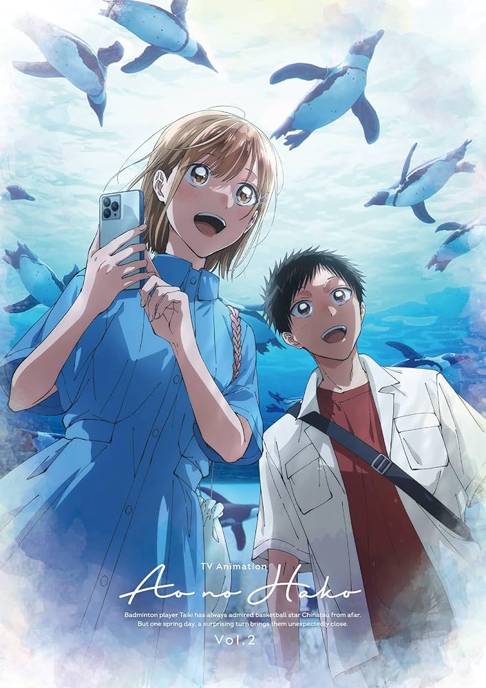 Amazon.co.jp: 【Amazon.co.jp限定】TVアニメ「アオのハコ」 Vol.2