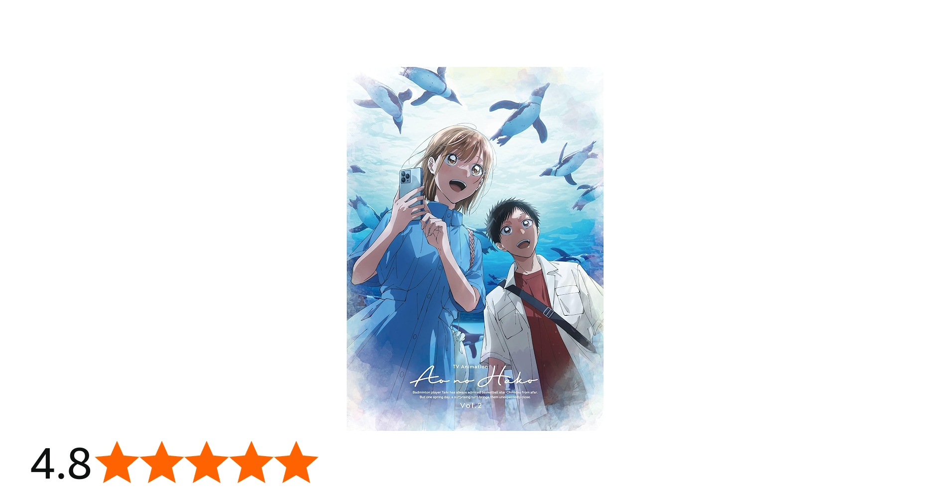 Amazon.co.jp: TVアニメ「アオのハコ」 Vol.2 初回生産限定版 [Blu-ray