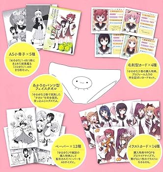 Amazon.co.jp: ゆるゆりプレミアム : なもり: 本