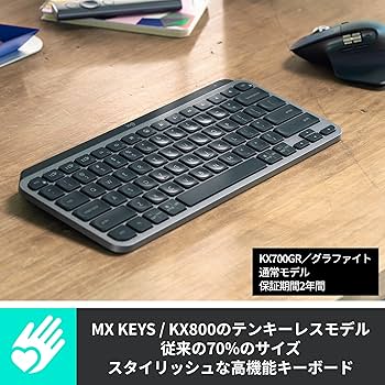 Amazon.co.jp: ロジクール MX KEYS mini KX700GR ミニマリスト