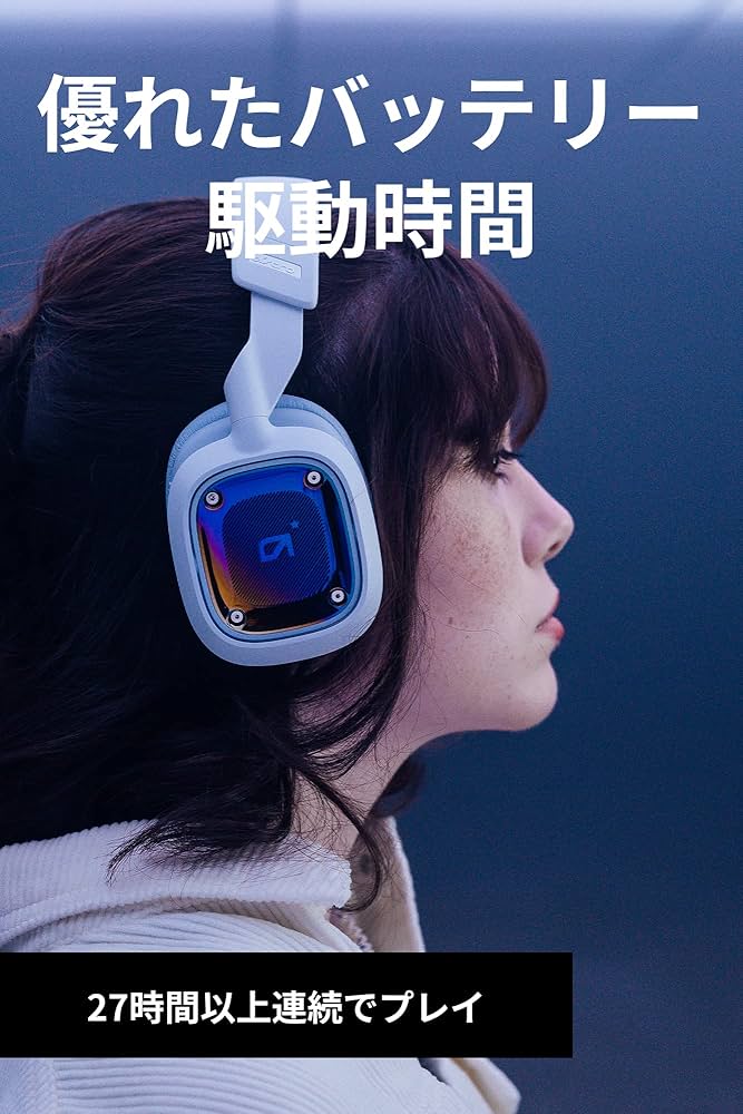 Amazon.co.jp: Logicool G ASTRO Gaming A30 LIGHTSPEED ワイヤレス