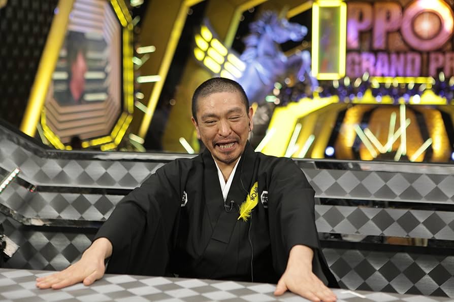 Amazon.co.jp: IPPONグランプリ01(初回限定盤) [DVD] : 松本人志: DVD