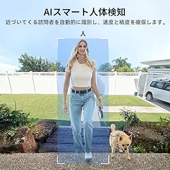 Amazon.co.jp: aosu ドアホン インターホン ワイヤレス 【電池式・配線