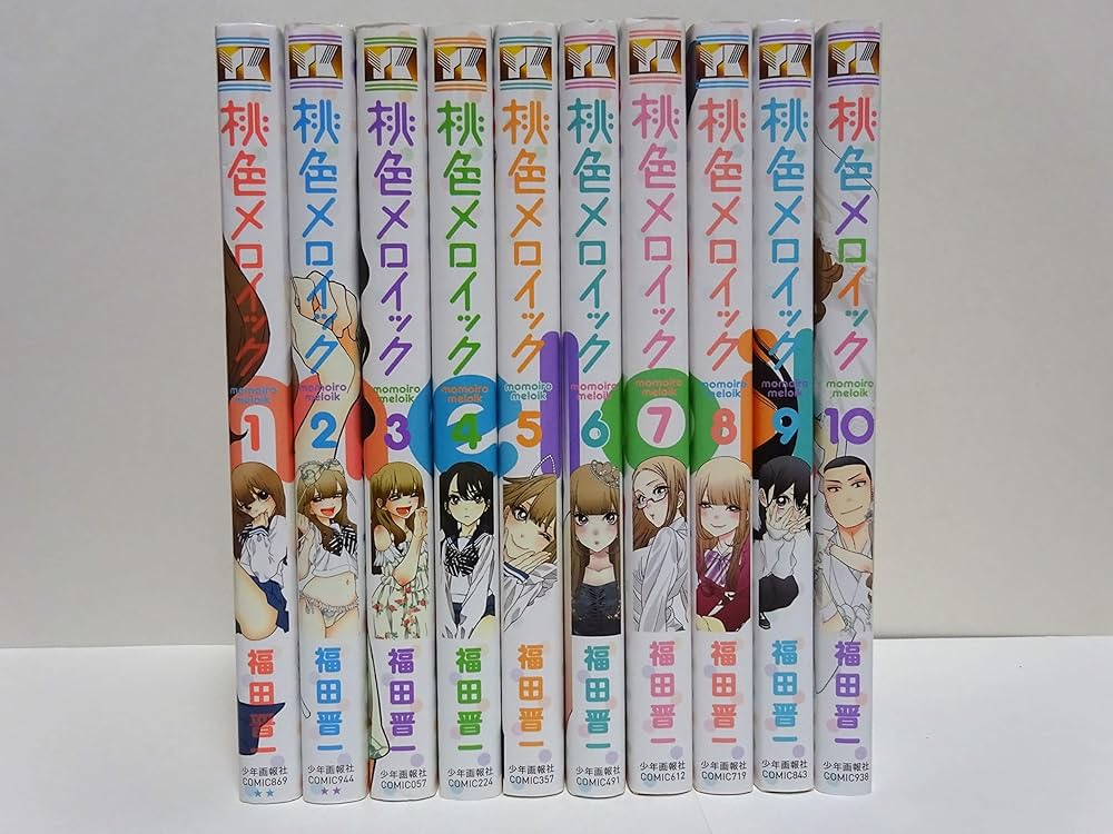 桃色メロイック コミック 1-10巻セット (YKコミックス) | 福田 晋一