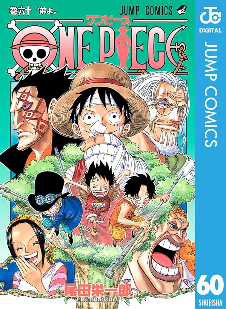 Amazon.co.jp: ONE PIECE モノクロ版 60 (ジャンプコミックスDIGITAL