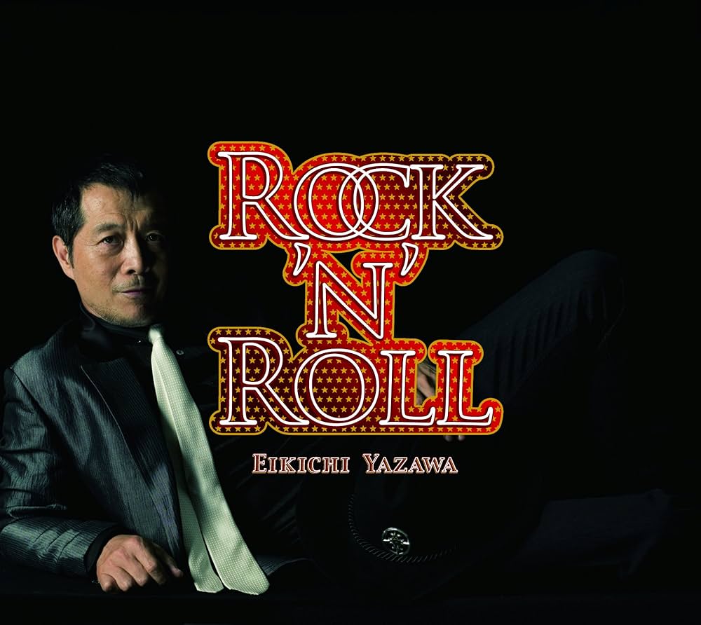 Amazon.co.jp: ROCK'N'ROLL: ミュージック