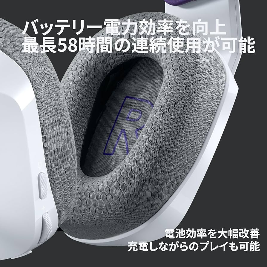Amazon | Logicool G ワイヤレス ゲーミングヘッドセット G733
