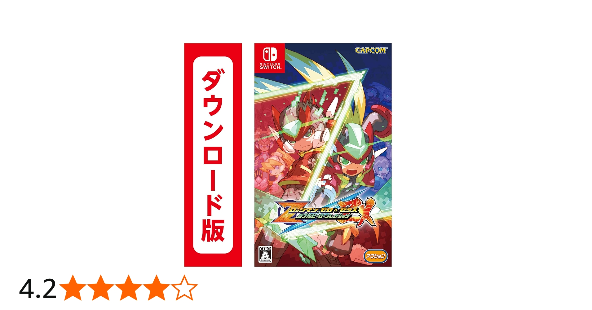 Amazon.co.jp: ロックマン ゼロ&ゼクス ダブルヒーローコレクション