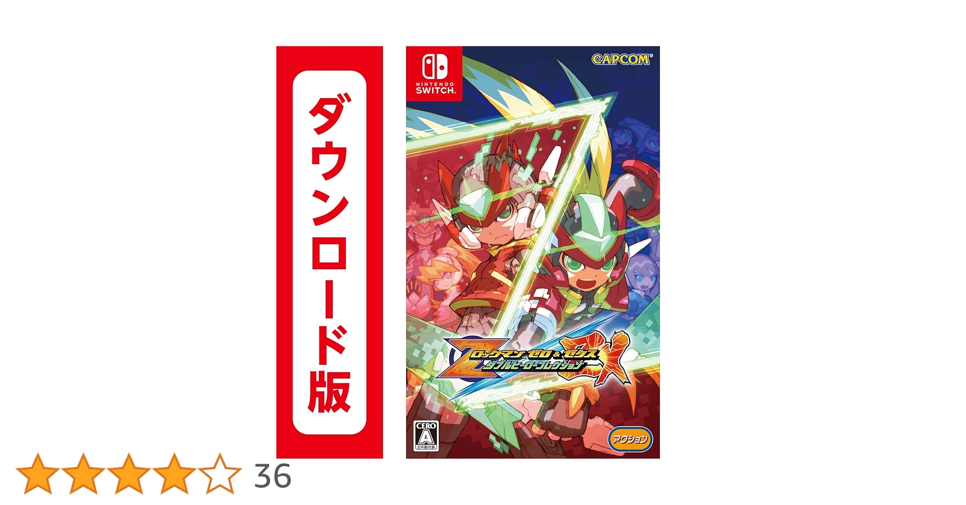 Nintendo switch 動作確認済み Amazon.co.jp: ロックマン ゼロ&ゼクス