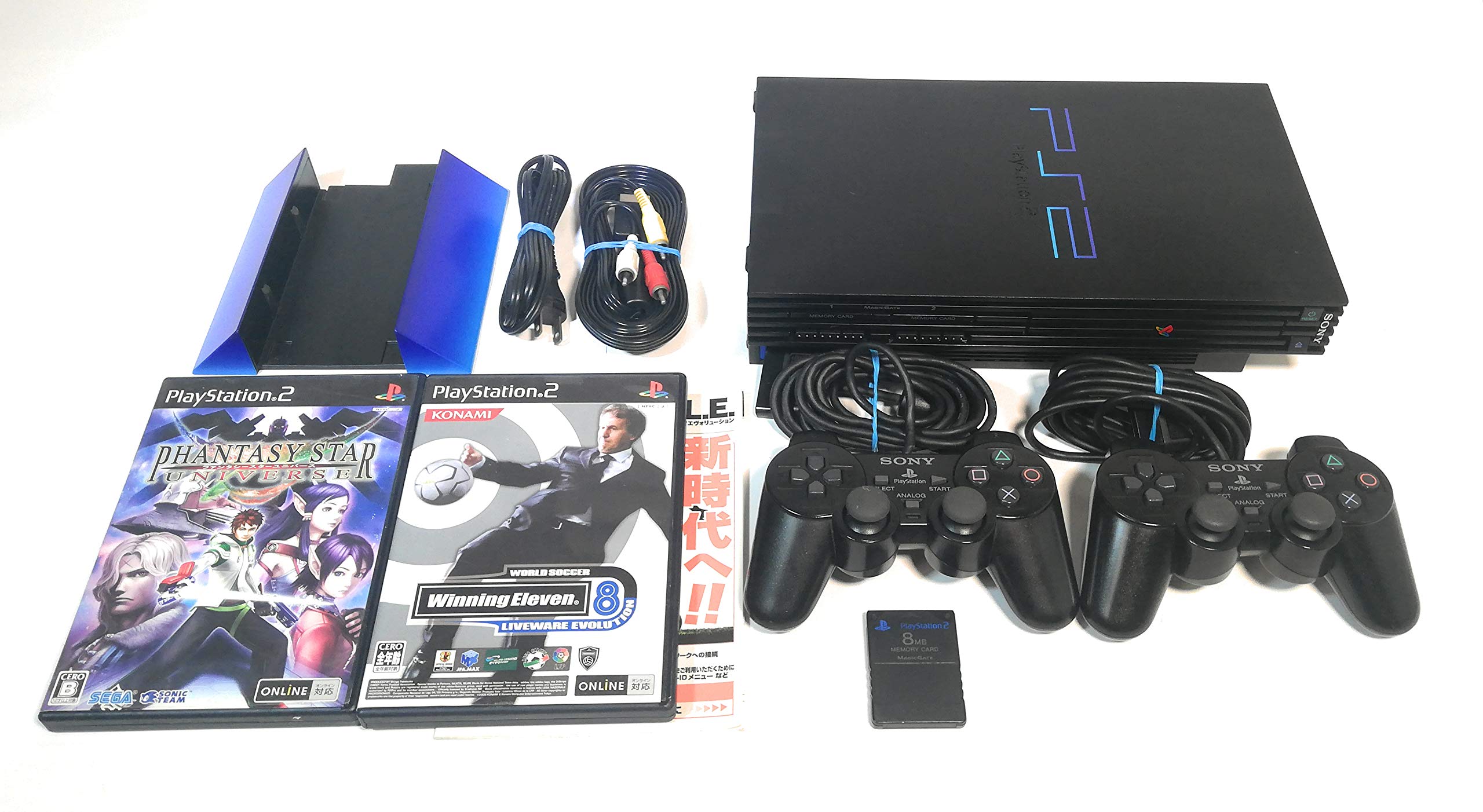 Amazon | PlayStation 2 (SCPH-39000) 【メーカー生産終了】 | ゲーム