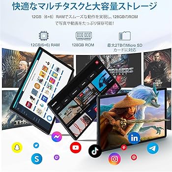 Amazon.co.jp: タブレット 11インチ2024初登場】android 14タブレット