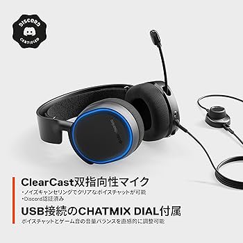 Amazon.co.jp: SteelSeries ゲーミングヘッドセット マイク付き 有線