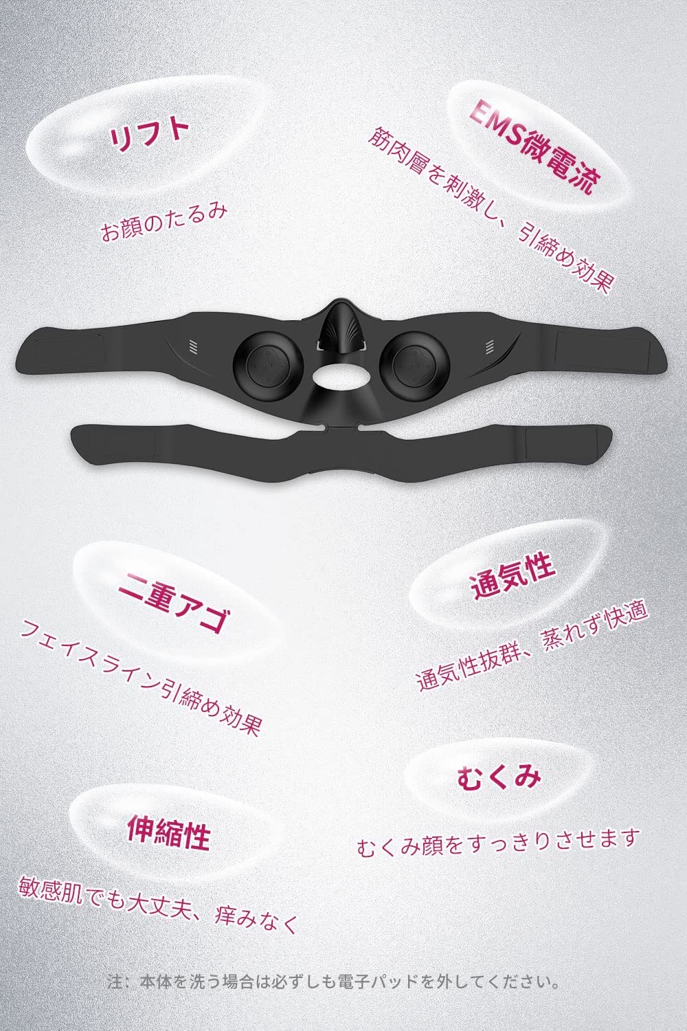 Amazon.co.jp: [ZKOEE] 美顔器 EMS フェイスベルト サウナマスク V顔