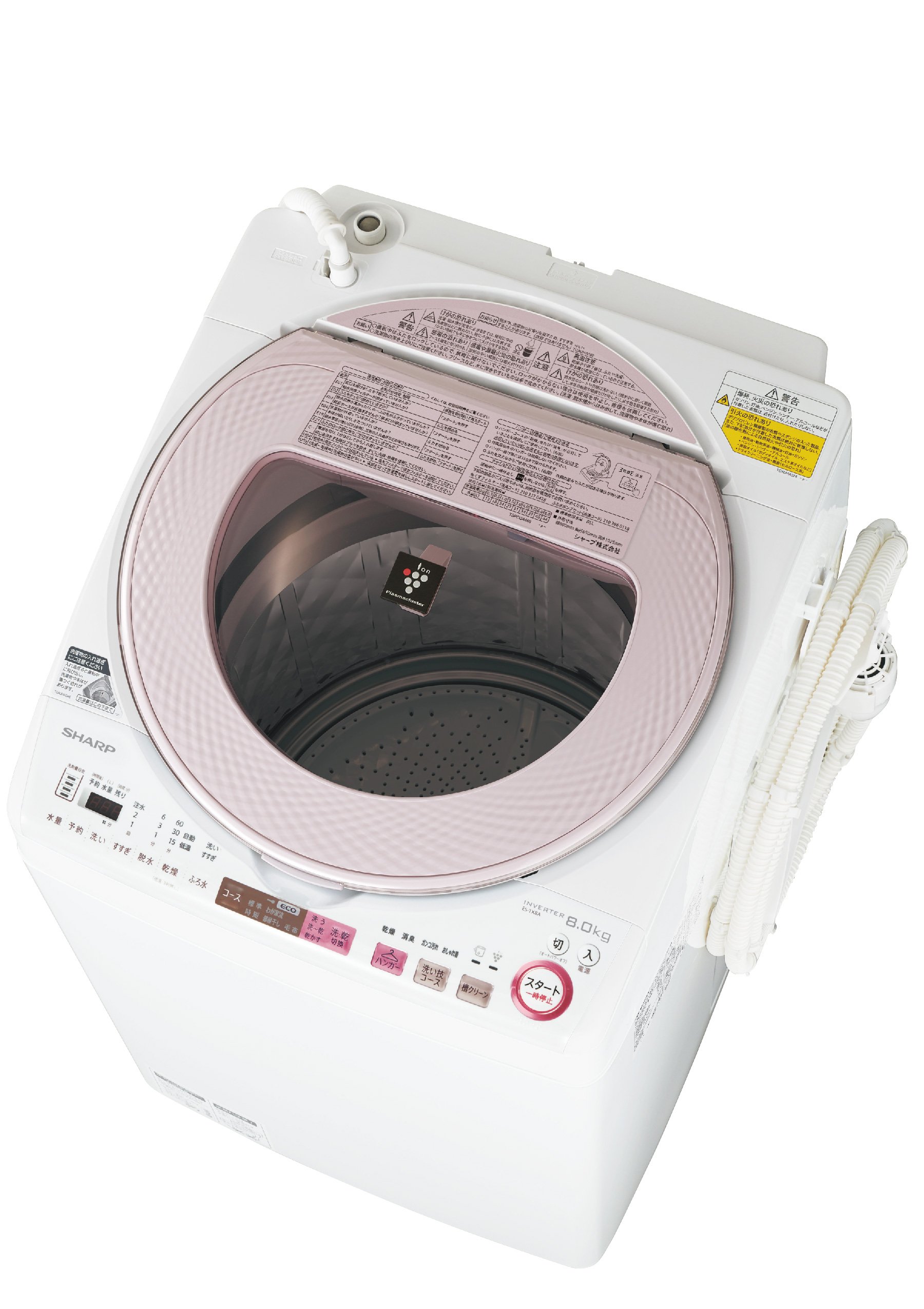 Amazon.co.jp: シャープ タテ型洗濯乾燥機 穴なし槽 8Kgタイプ ピンク