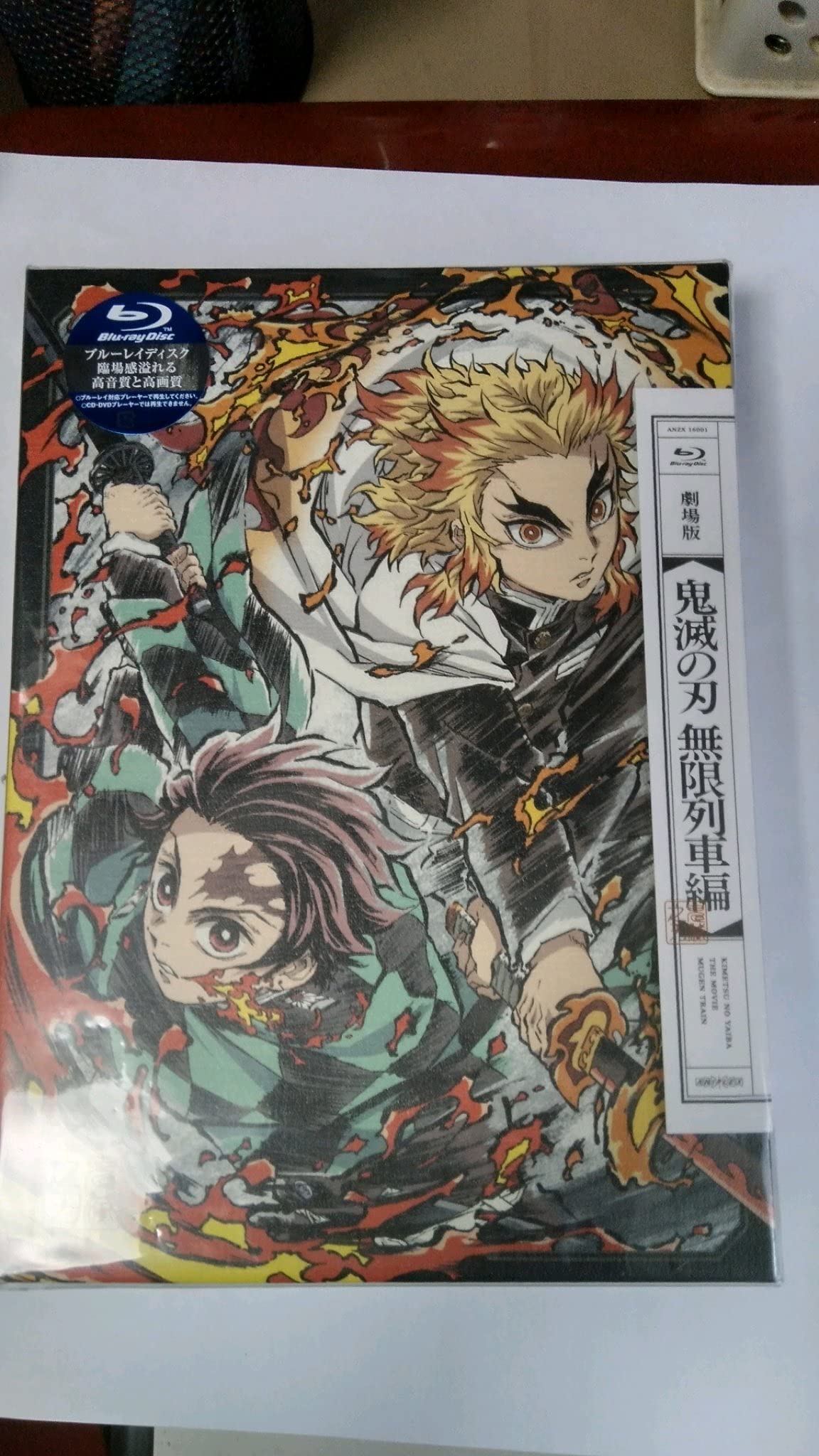 Amazon.co.jp: 劇場版「鬼滅の刃」無限列車編(完全生産限定版) [Blu