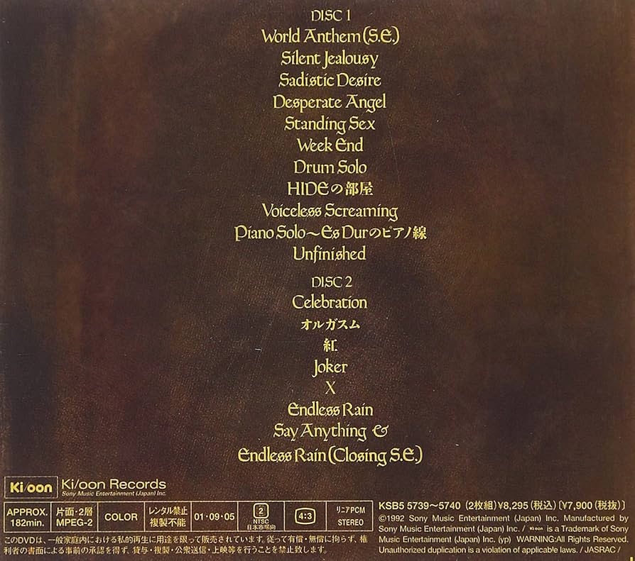 Amazon.co.jp: VISUAL SHOCK Vol.4 破滅に向かって 1992.1.7 TOKYO