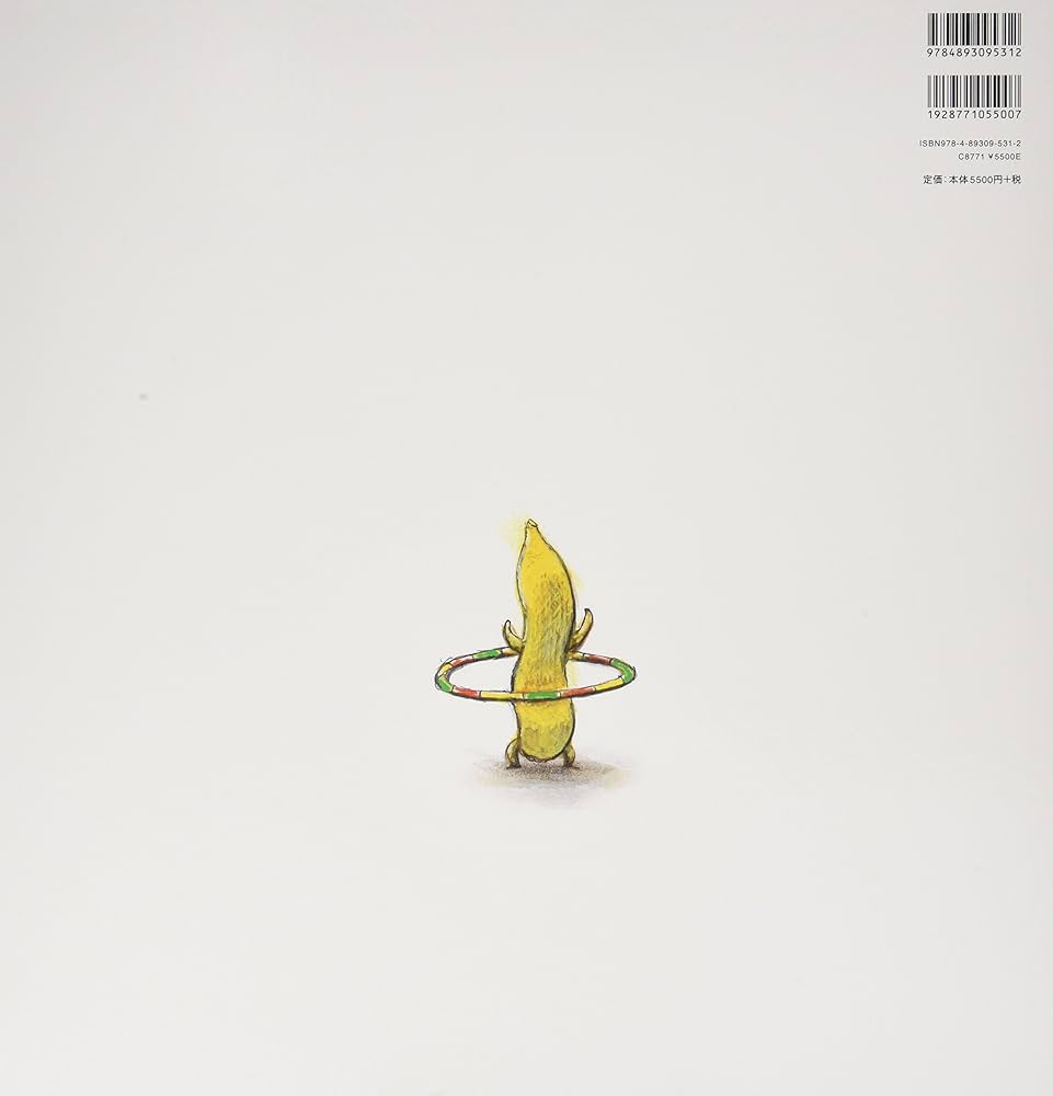 Amazon.co.jp: 大型絵本 だるまさんと (かがくいひろしの大型絵本 3