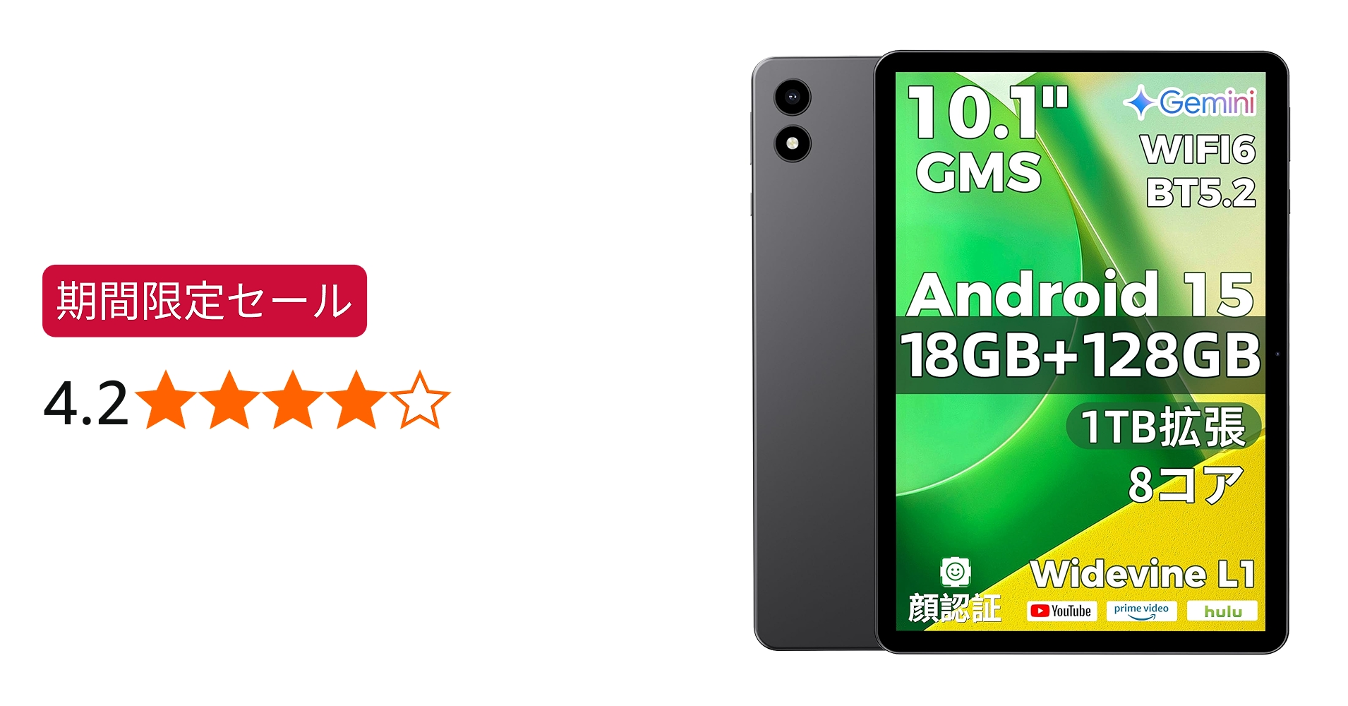 Amazon.co.jp: 【初登場 Android15 タブレット 10インチ】RebotAi