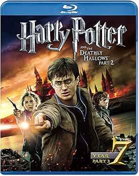 Amazon.co.jp: ハリー・ポッターと死の秘宝 PART2 [Blu-ray