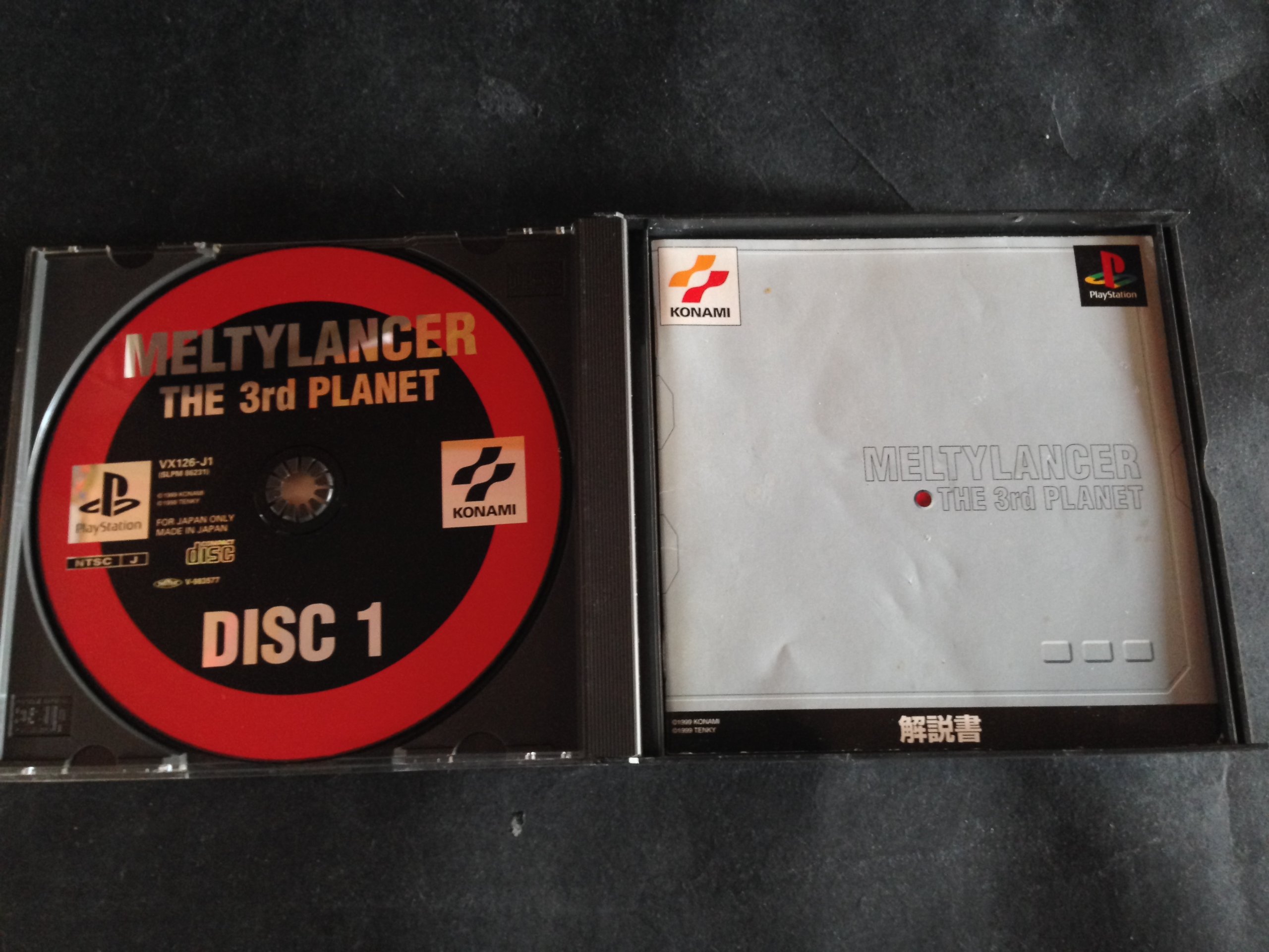 Amazon | メルティランサーTHE3rd.PLANET | ゲームソフト