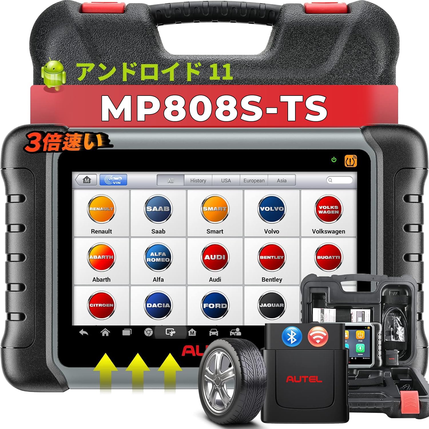 Amazon.co.jp: Autel MaxiPRO MP808S-TS OBD2 診断機 ECUコーデイング