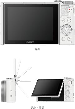 Amazon | SONY デジタルカメラ DSC-WX500 光学30倍ズーム 1820万画素