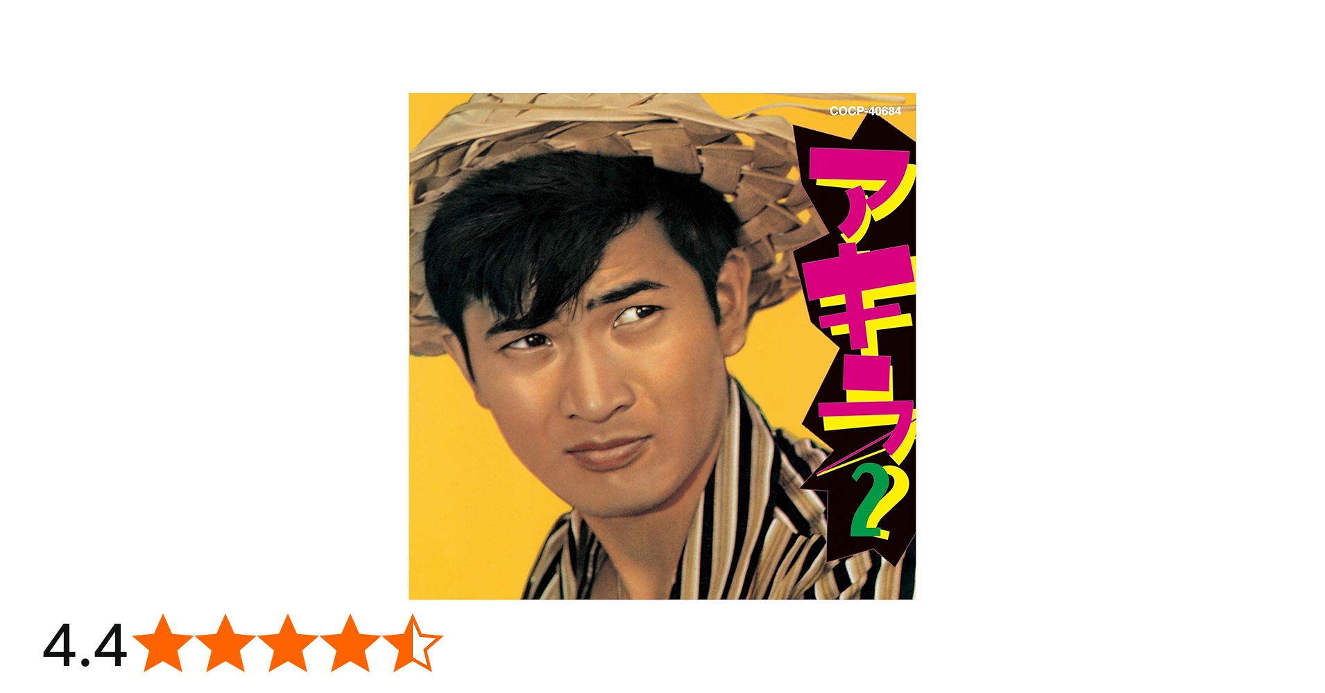 Amazon.co.jp: アキラ2 - 小林旭: ミュージック