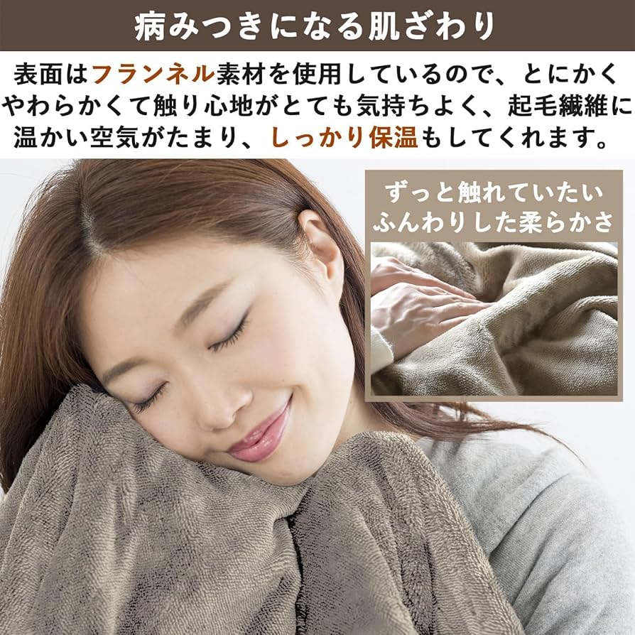Amazon | [山善] 電気毛布 掛け 敷き 兼用 188×130cm 洗える タイマー