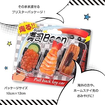 Amazon.co.jp: 寿司Boon 3個セット 玉子・アジ・中トロ 食品サンプル