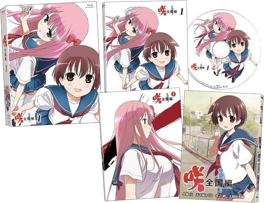 Amazon.co.jp: 「咲-Saki- 全国編」 (初回版) 全7巻セット [マーケット