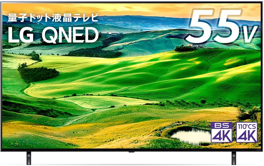 Amazon.co.jp: LG 55型 4Kチューナー内蔵 液晶 テレビ55QNED80JQA IPS